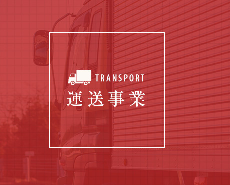 half_transport_banner
